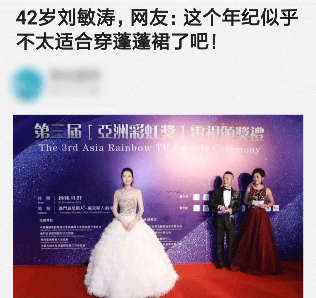 被绑架的女的,被绑架的未成年女子