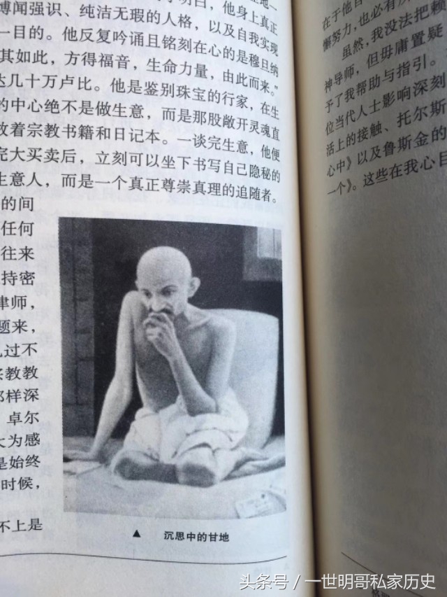 家昌荐书:《甘地自传》