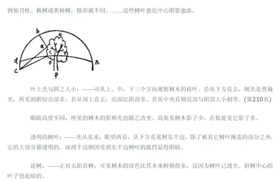郭德纲如何评价上海交大博士,吐槽郭德纲的交大博士