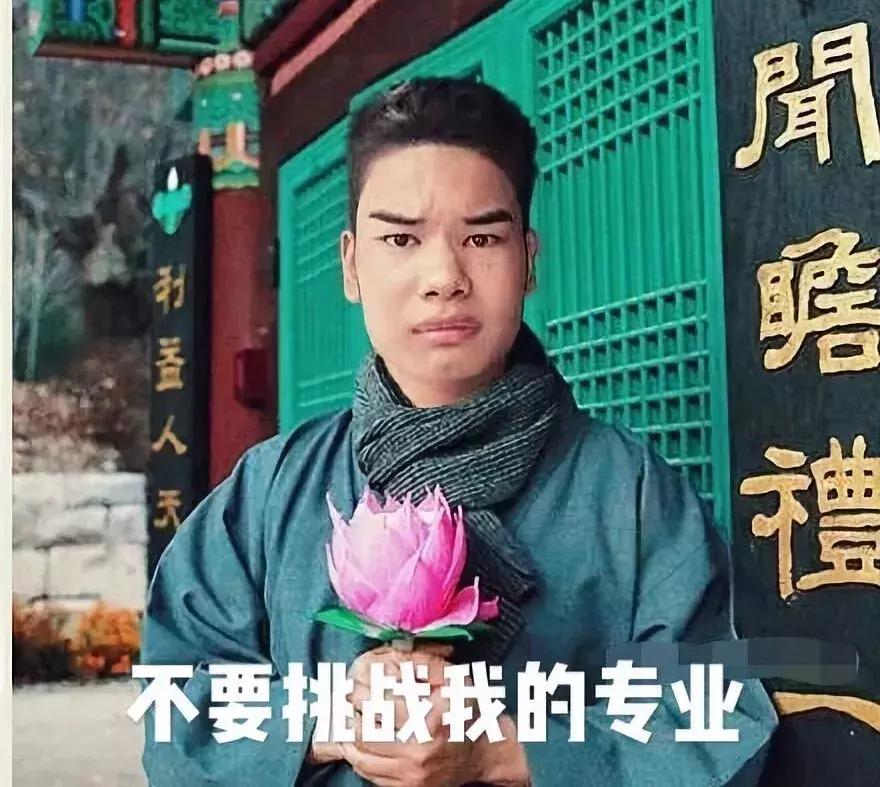 郭德纲如何评价上海交大博士,吐槽郭德纲的交大博士