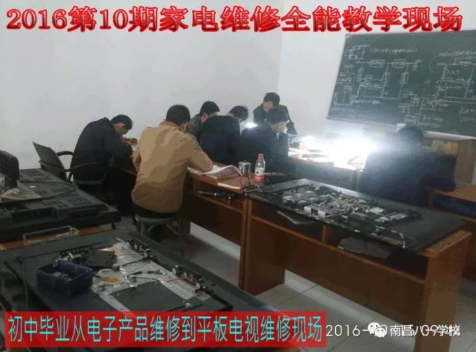 高中没期望考大学不好学高级技师课程