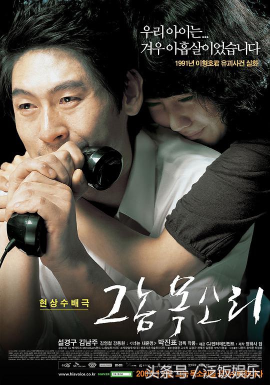 通过现实事件改编的电影,十大好看的真实事件改编电影