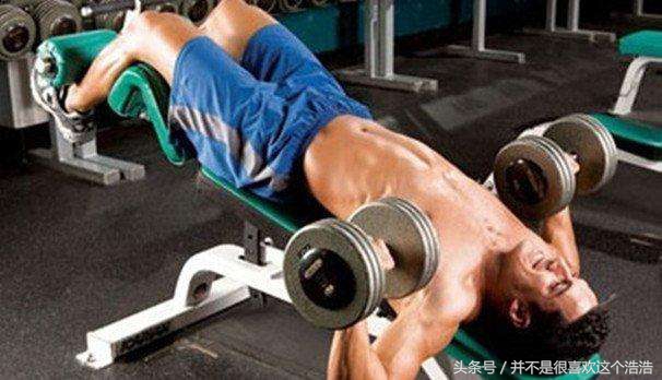 想要胸肌饱满这三个动作一定要会,帮你打造饱满的胸肌