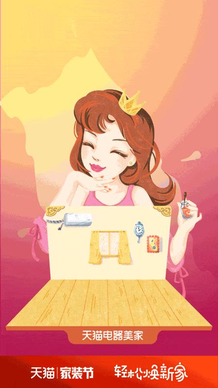 天猫营销文案玩法大全,天猫文案的撰写技巧