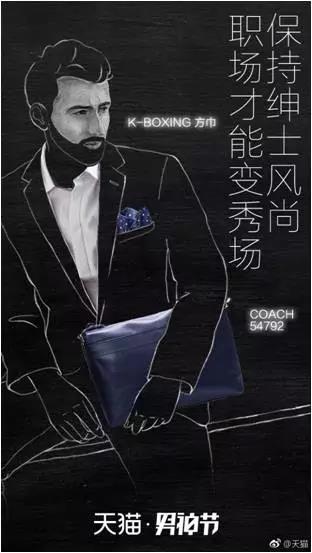 天猫营销文案玩法大全,天猫文案的撰写技巧