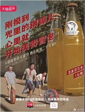 天猫营销文案玩法大全,天猫文案的撰写技巧