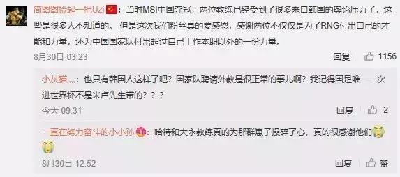 lol亚运会rng夺冠,亚运会中国lol夺冠视频