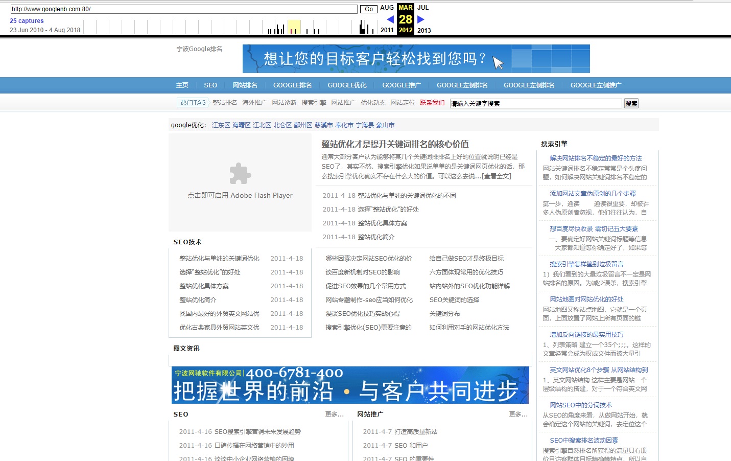 网站改版了如何看之前的网站,如何查看十几年前关闭的网站