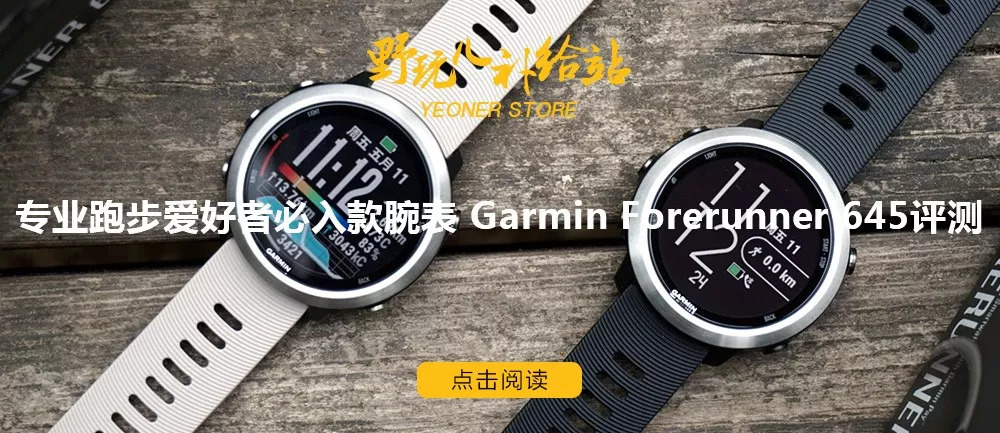 garmin最新款,garmin最新版本