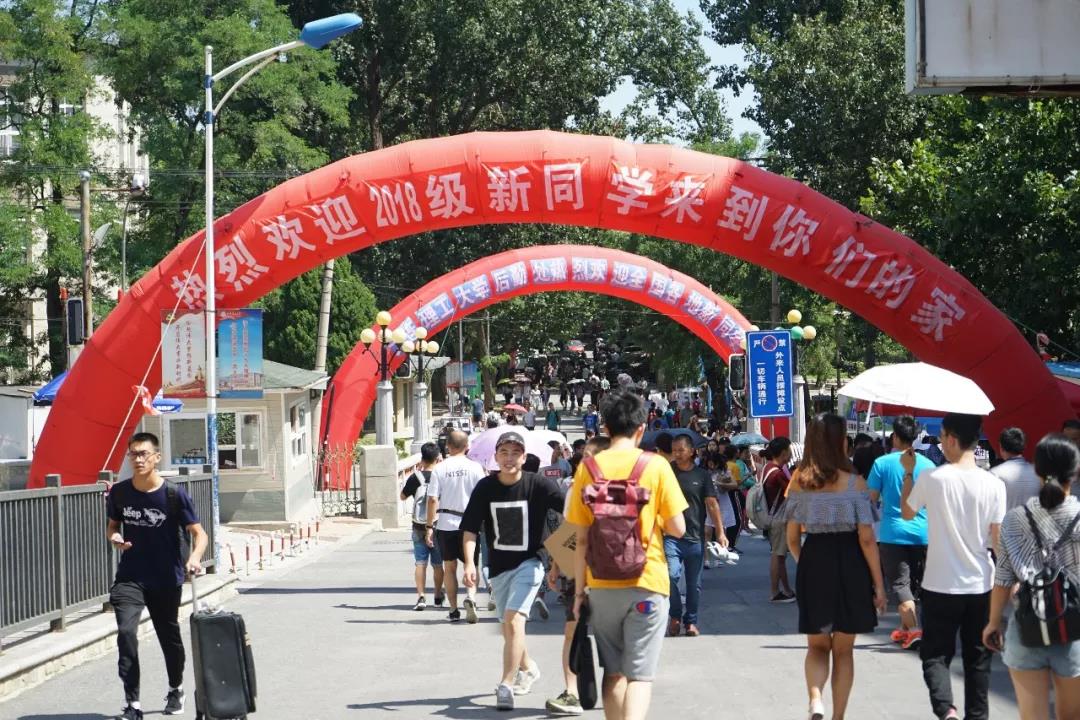 大工迎新晚会2020,大工迎新晚会节目单