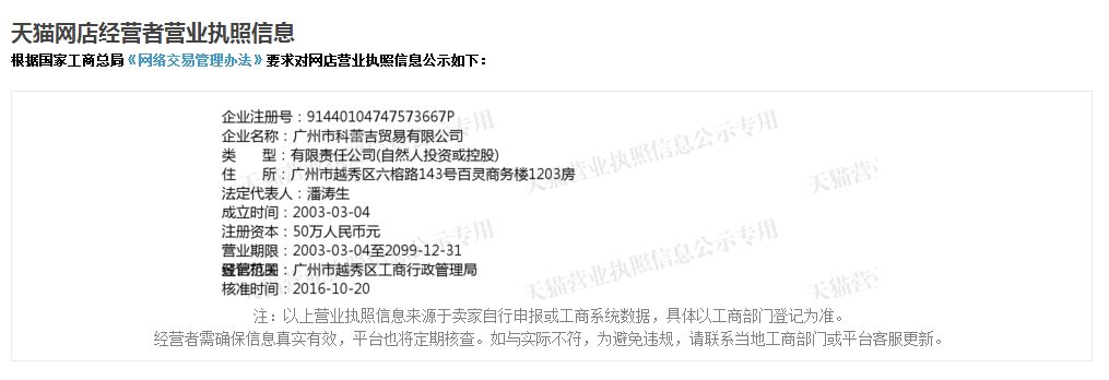 宝宝东西怎么买才安全,婴幼儿用品假货怎么解决