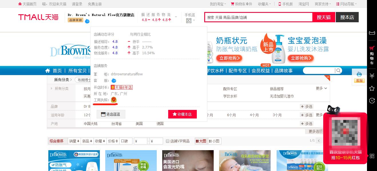 宝宝东西怎么买才安全,婴幼儿用品假货怎么解决