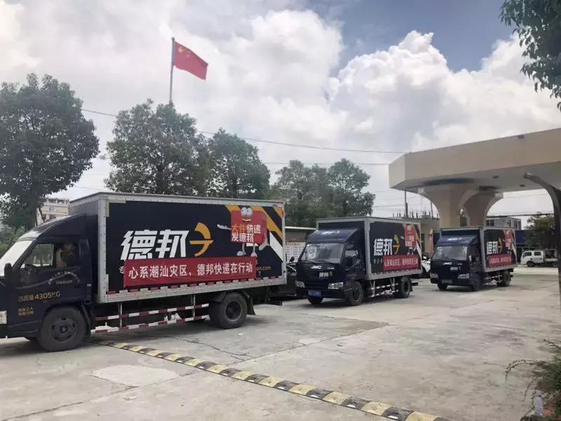 德邦好工匠,德邦怎么样口碑好吗