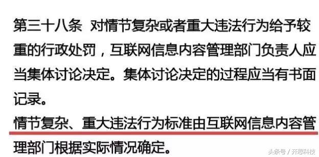 从咪蒙到区块链，微信六年「封号」史