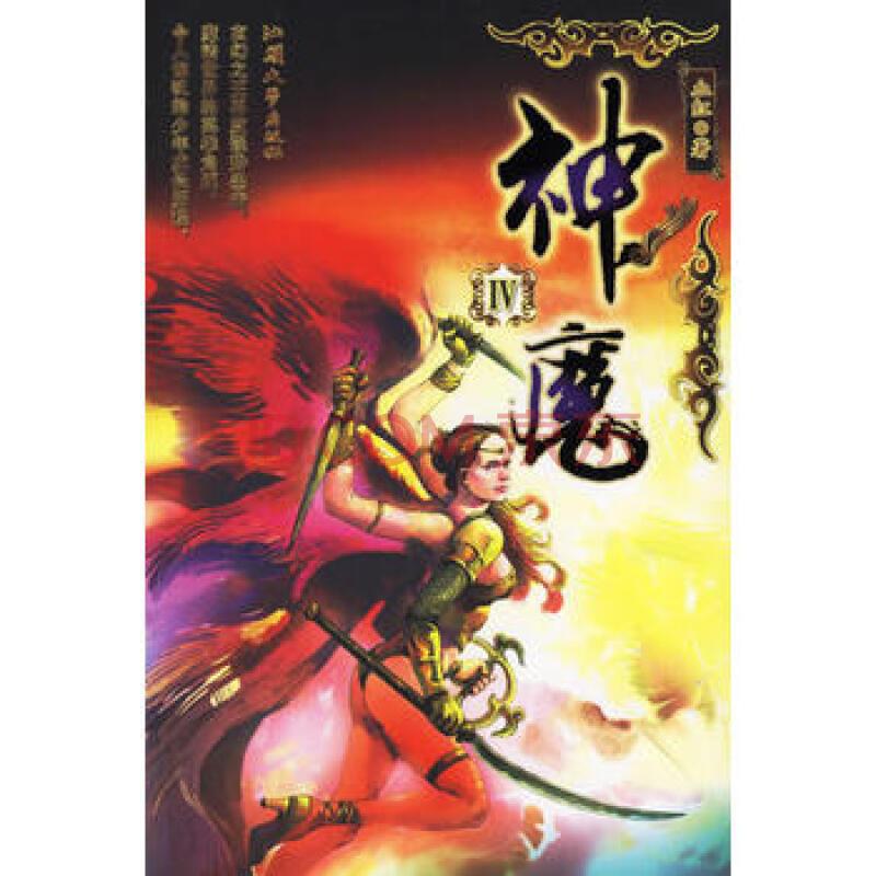 长篇网络小说剑来经典语录30则,十本顶级人气仙侠剑来小说推荐