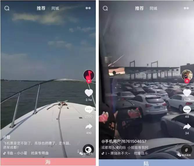 2018成都小甜甜原版视频,抖音小甜甜爆红后引发的社会现象