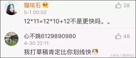 国外为何没有九九乘法表,外国人怎么算九九乘法表