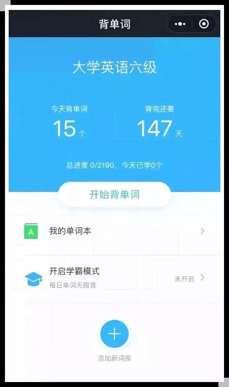 微信小程序可以节约内存空间吗,不占内存好用微信小程序