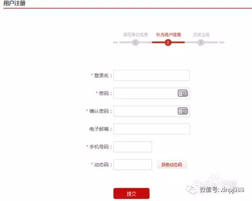 手持身份证照片外泄危险吗,手持身份证照片泄露有什么影响