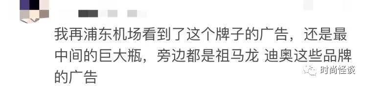 微商帝国张庭,张庭夫妇微商帝国即将坍塌