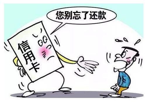 信用卡网贷逾期如何避免被起诉,如何避免信用卡逾期扣工资卡