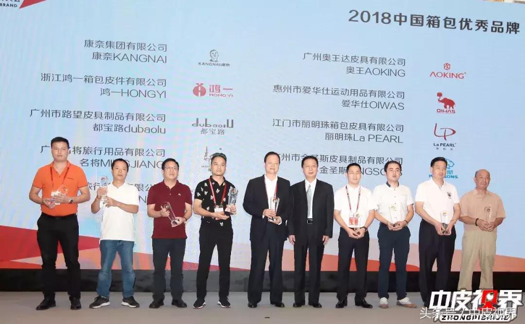 中国皮革协会,中国皮革行业50强