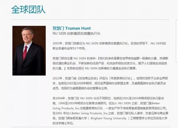 安利和如新,安利跟如新