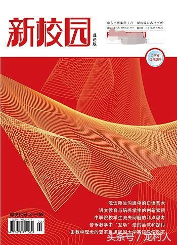 评职称刚性要求是一定要有吗,评职称的要求和条件