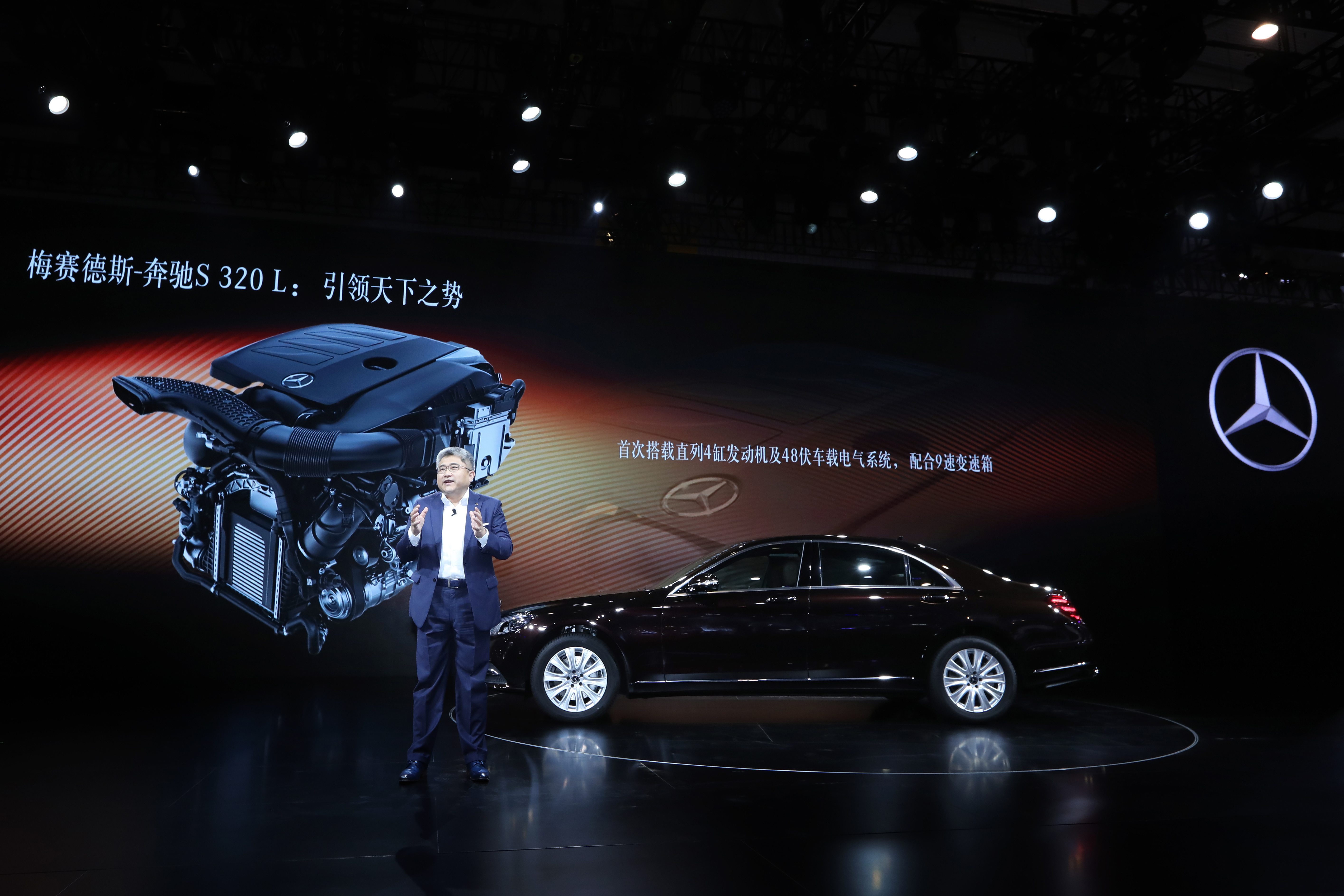 星徽耀动燃情蓉城