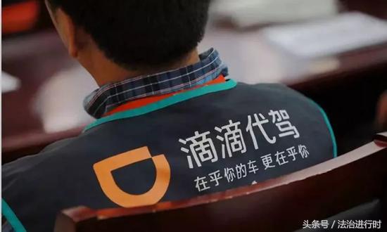 滴滴代驾司机出车祸了谁负责,滴滴代驾司机死了怎么办