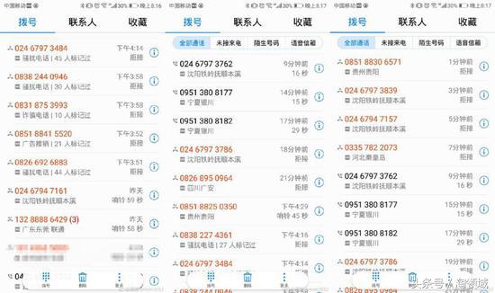 新电商法关于营业执照规定,新电商法的适用范围