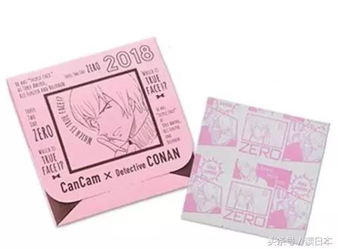 日本十大时尚杂志赠品,50元左右的赠品