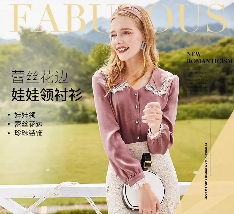 秋天最实用的几款衣服推荐,秋天换季穿什么