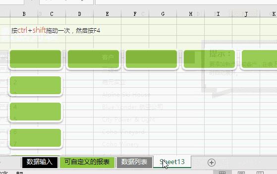 office中f4键怎么使用,office中f4键是什么意思