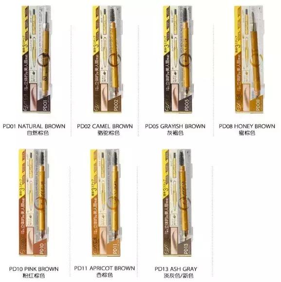 日本热门「眉笔眉粉」测评，快用这一支来拯救你的气质