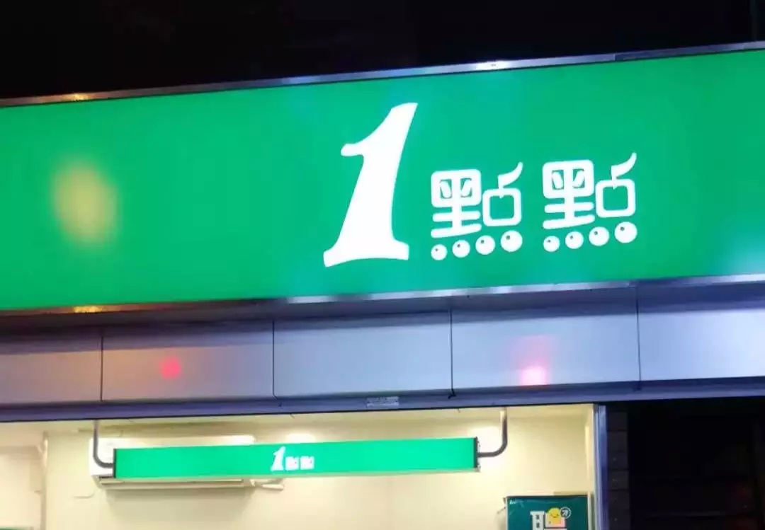 奶茶正在毁掉年轻人揭秘,奶茶毁掉年轻人健康