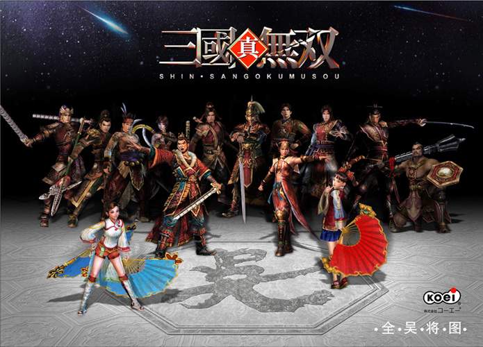 真三国无双每代新出人物,真三国无双8人物一览表
