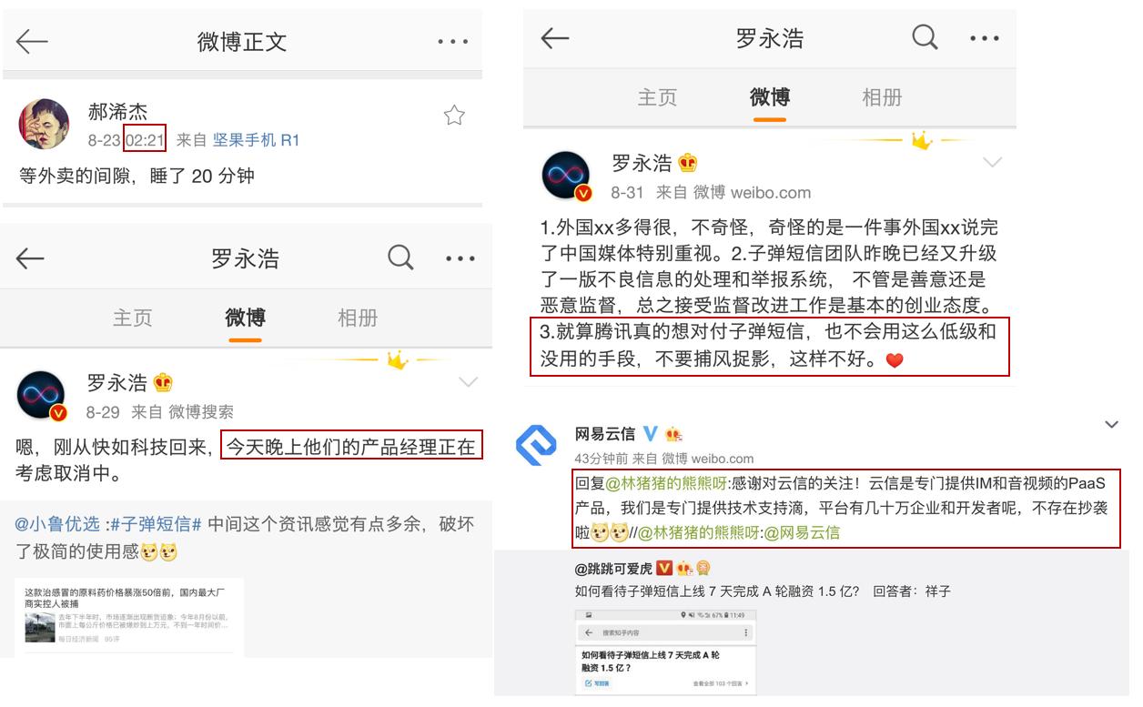 剥开*弹子**短信外壳，里面到底装的什么药？