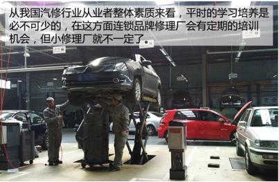 上汽通用车工坊是维修店加盟的吗,上汽通用车工坊怎么样