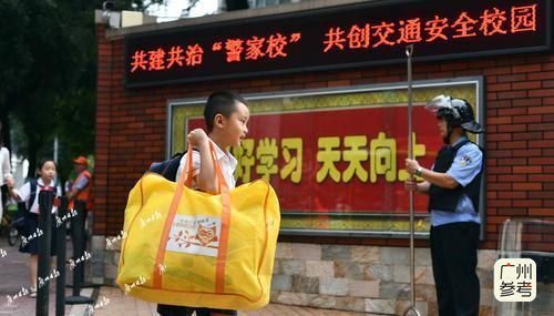 教育局校长开学第一课,学校校长热议开学第一课