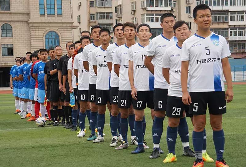 「视频」改朝换代！芝罘区成为“烟台杯”新科冠军！