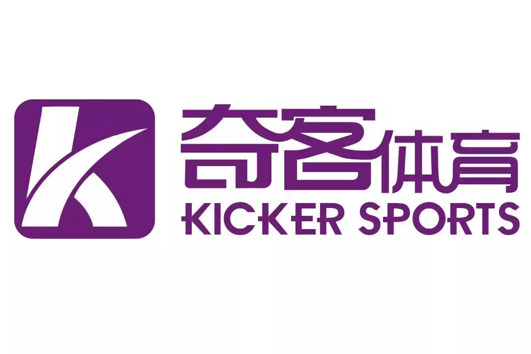 「视频」改朝换代！芝罘区成为“烟台杯”新科冠军！