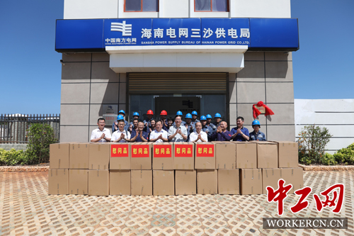 让职工在天涯海角快乐工作