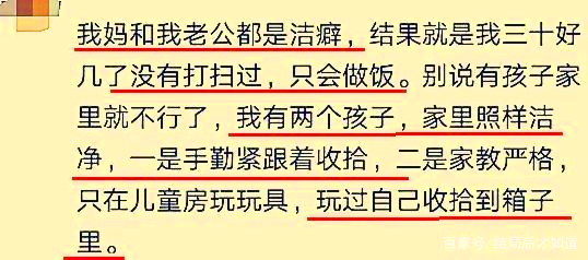 你见过哪些有严重洁癖的人,你见过哪些洁癖