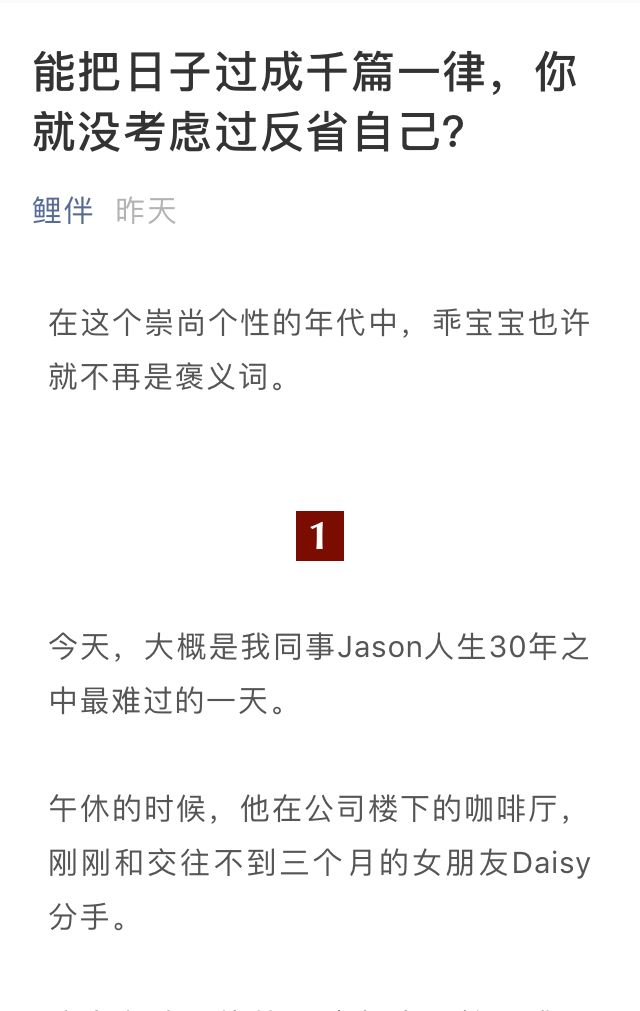 熊猫营销新思路,熊猫营销策略