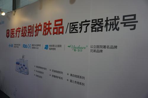 雅奇护肤专场,雅奇新品