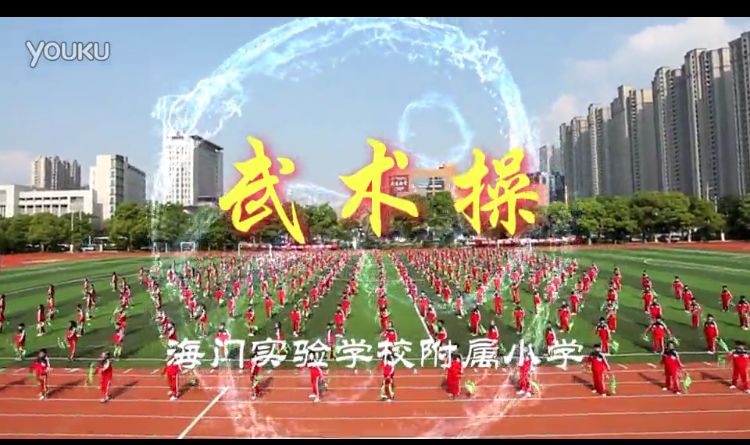 海门体育中心暑假,海门学校体育