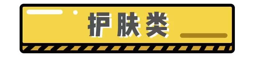 网红踩雷食品拔草,网红踩雷食品