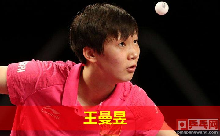 乒乓球接发球技巧动态图片教学,乒乓球初级接发球动作要领图解