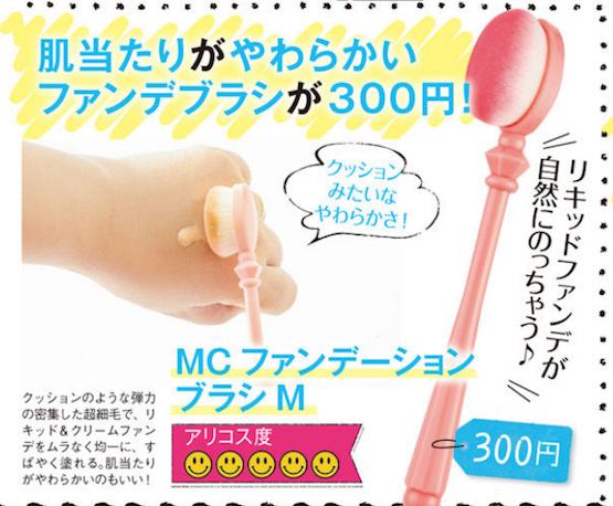 35岁性价比高的日本化妆品,日本十大必买化妆品